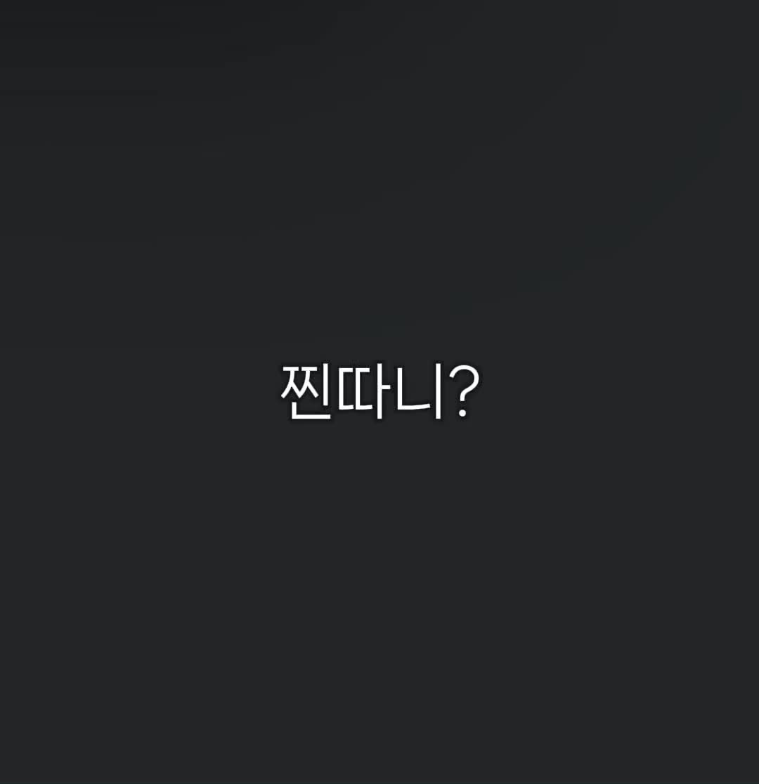 @어쩌시게ww