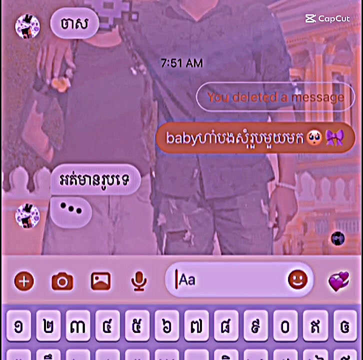 @Bong Ry