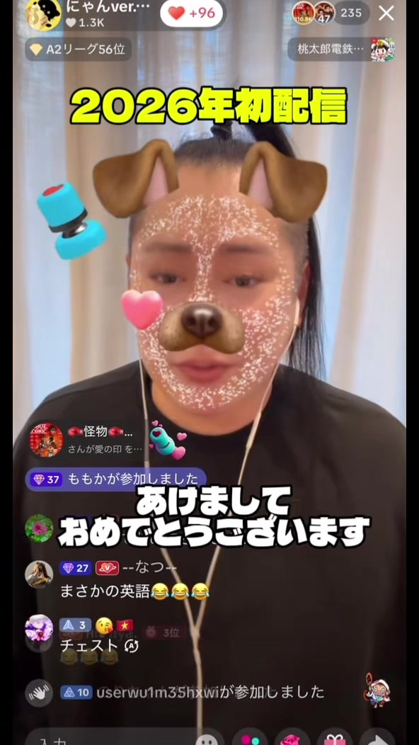 @かい