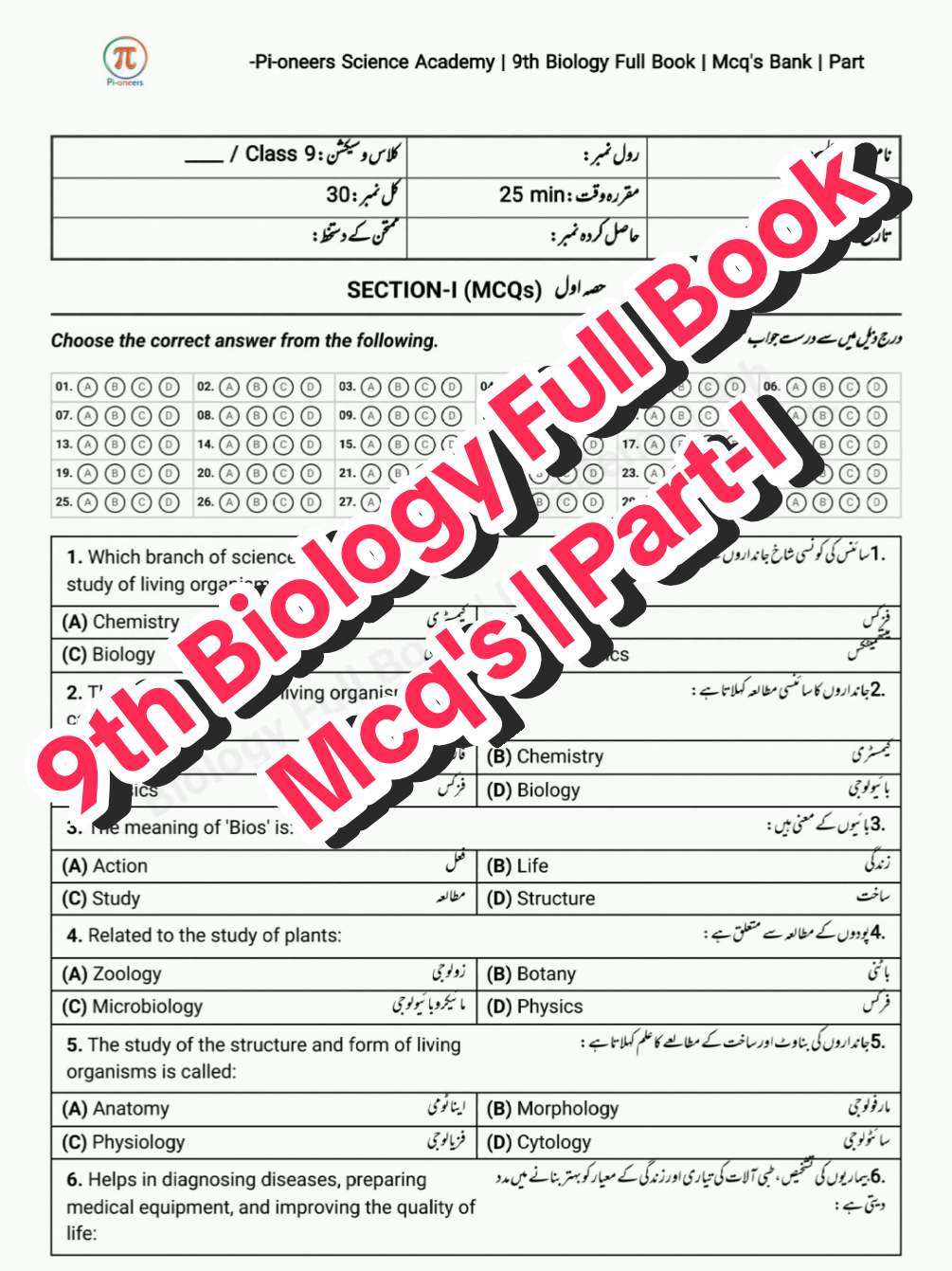 @pioneersscienceacademy