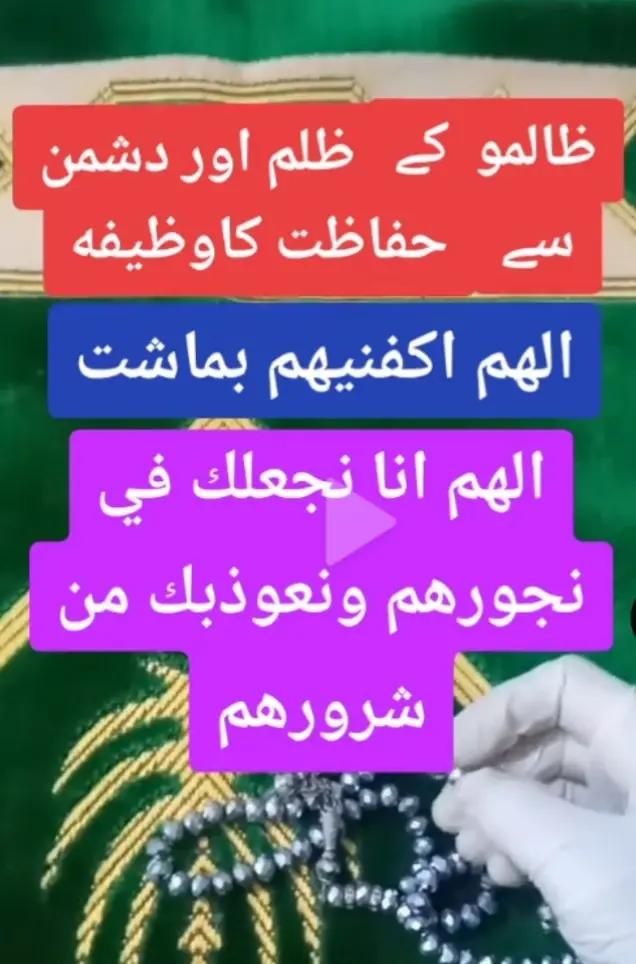 @Islamic Vibes