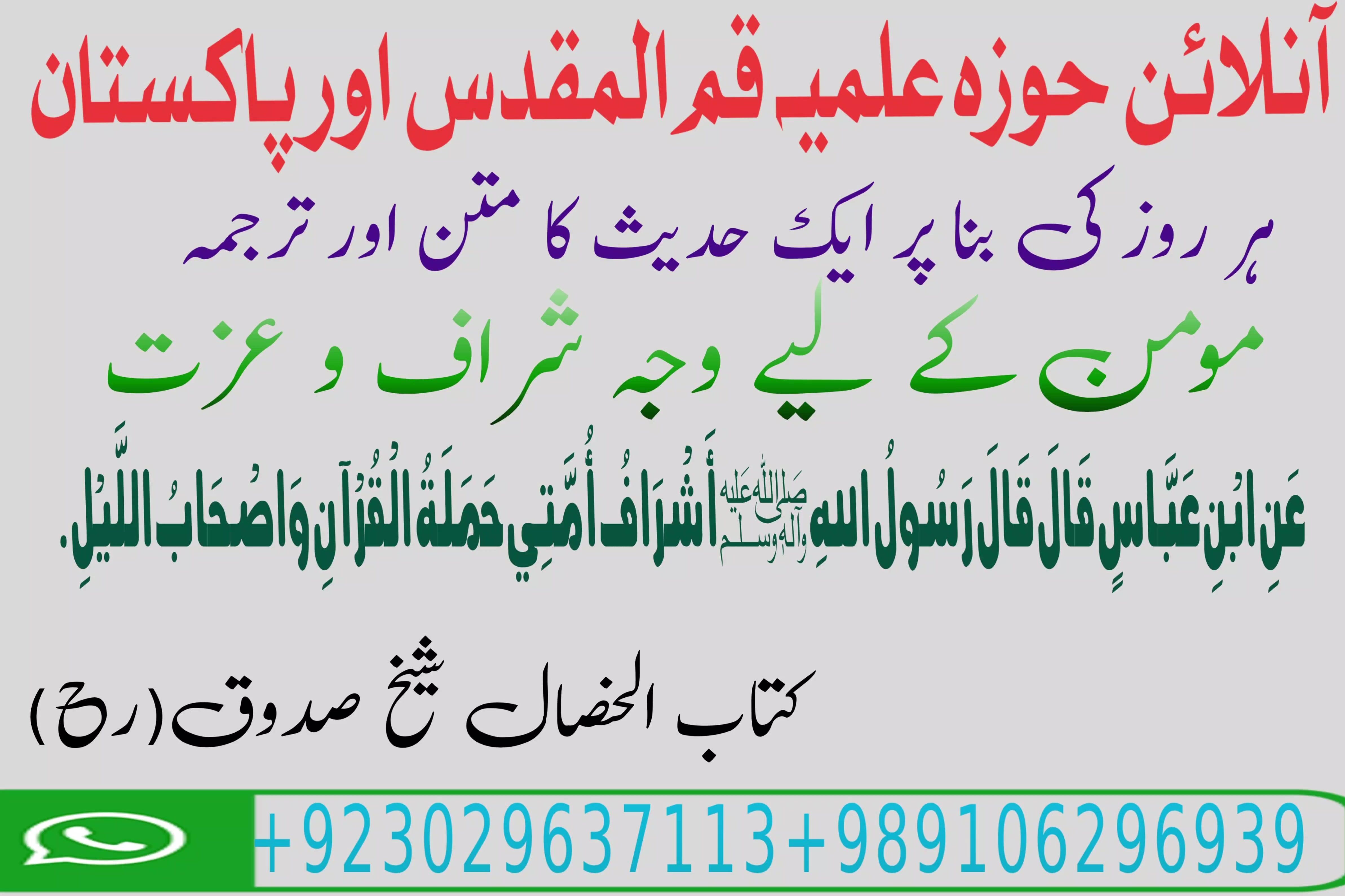 @Qaisar Abbas