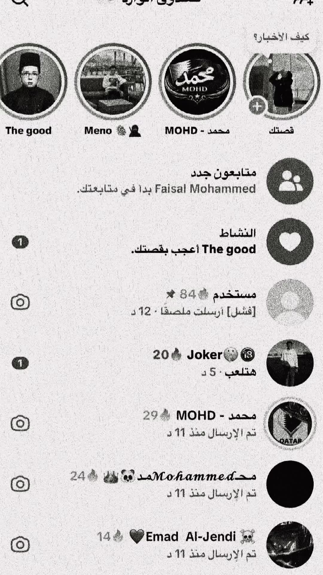 @💯😈Ꭿ ᎻᎷᎬᎠ ᎬᏞᏦᏫᎡᎽ 🔥👑