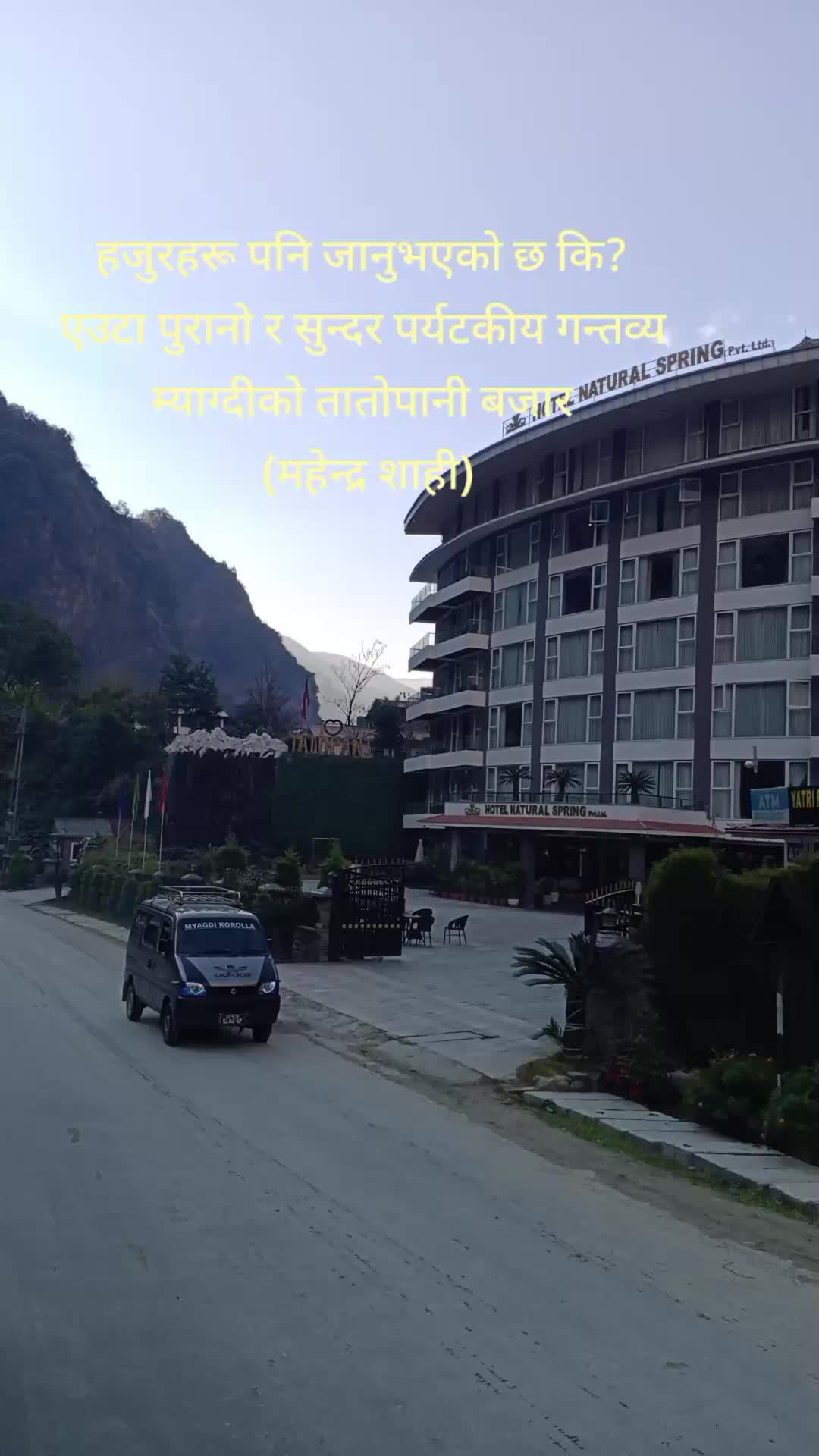 @Mahendra Shahi