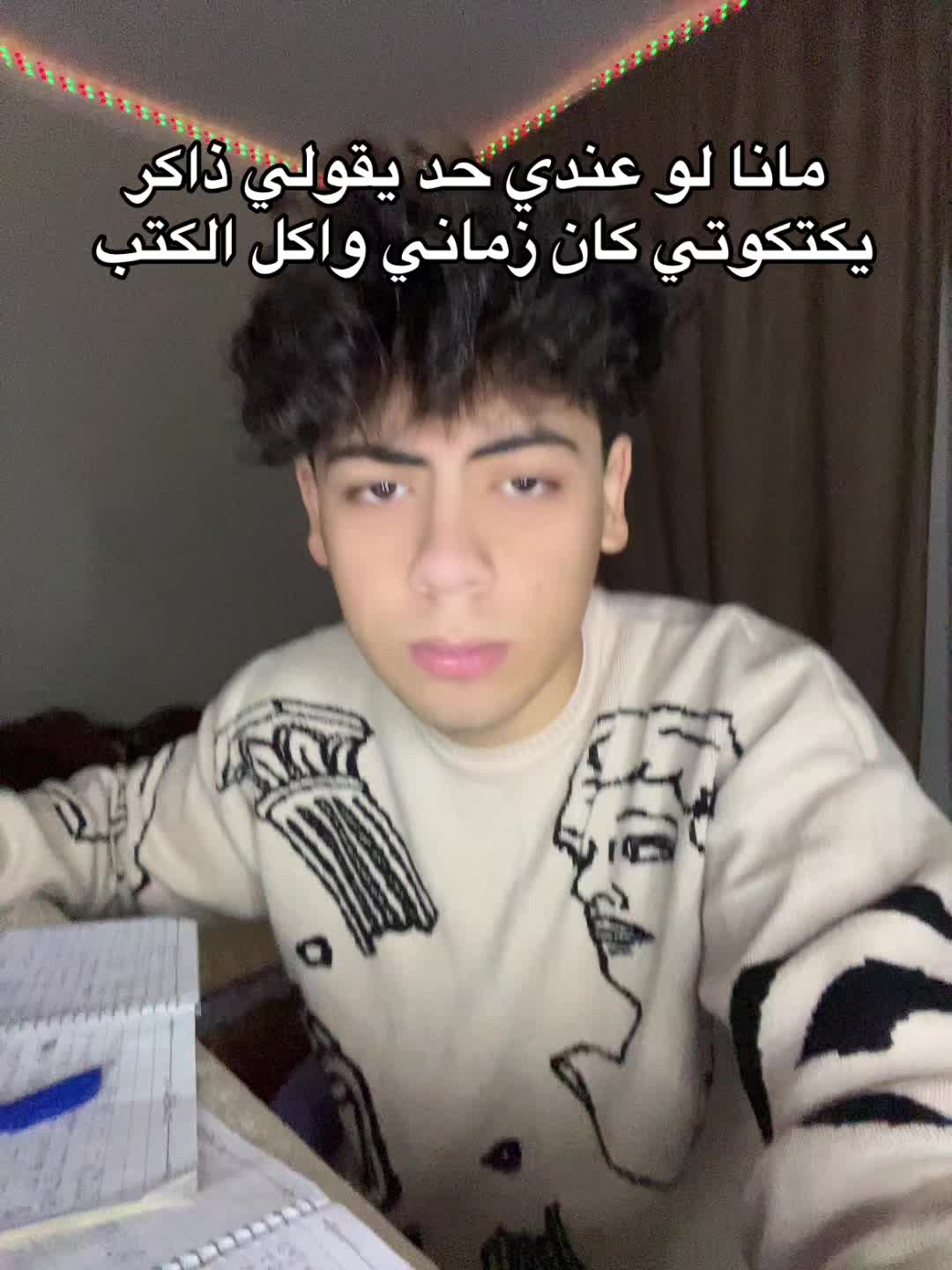 @كمال هلال
