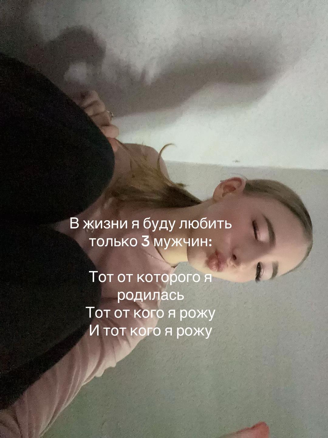 @ляпка
