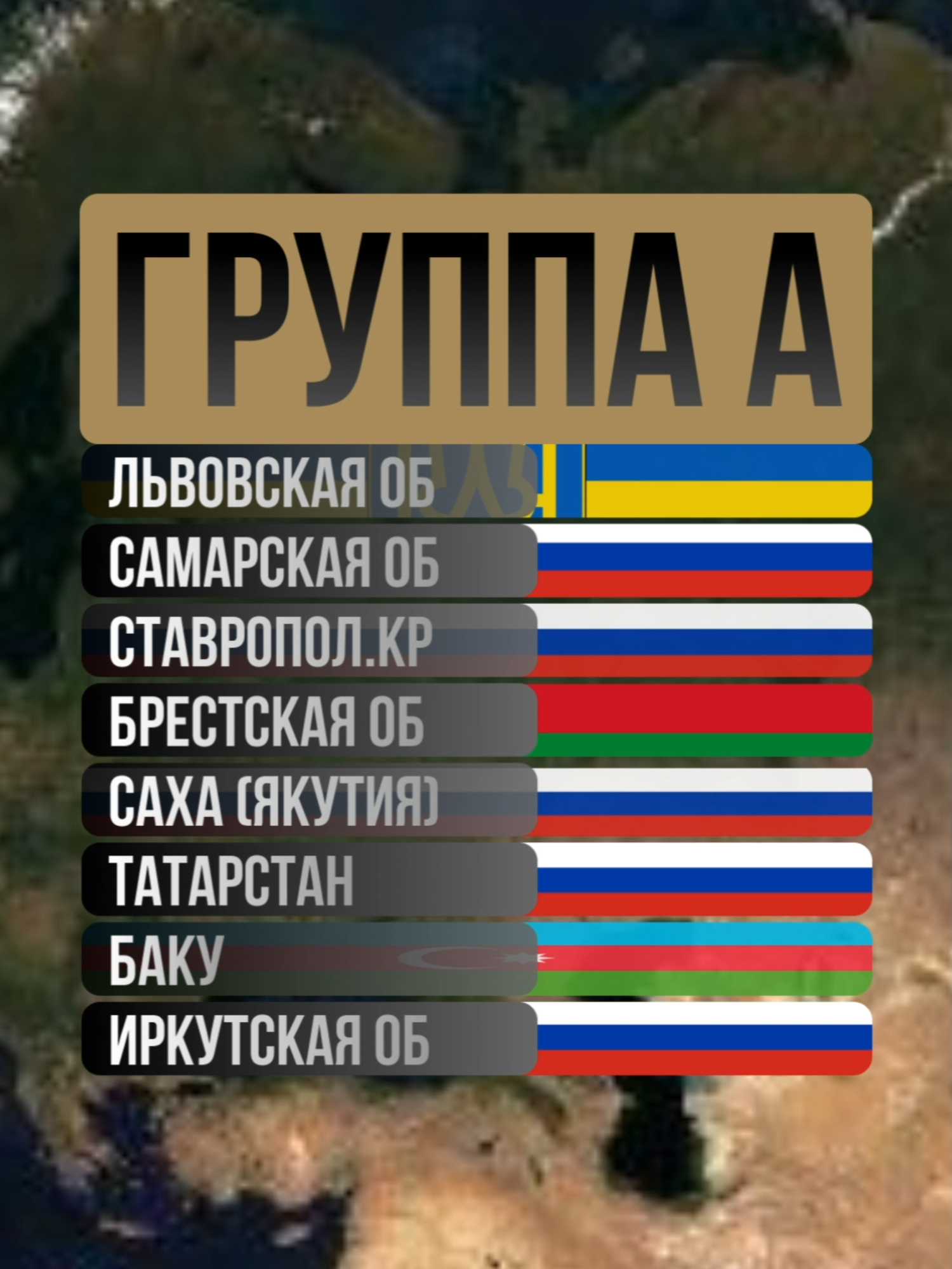 @Министерство Фактов