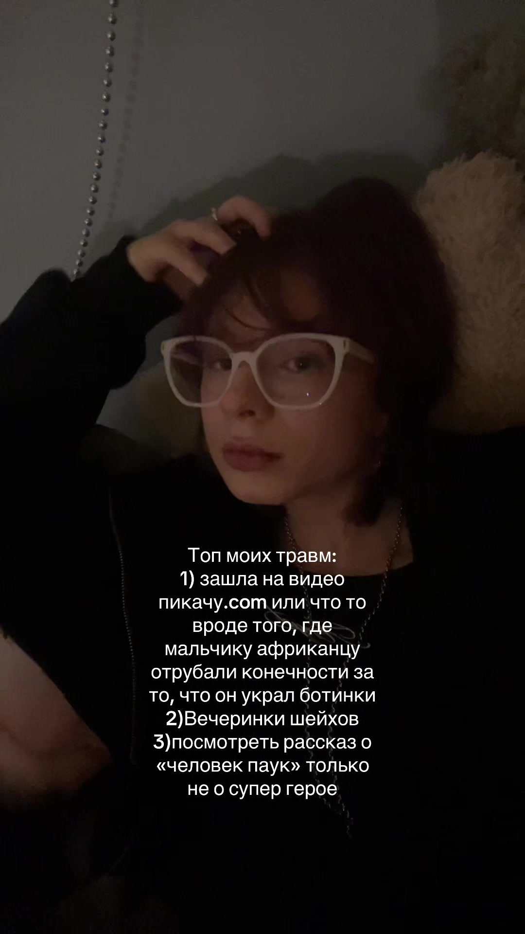 @shchenok