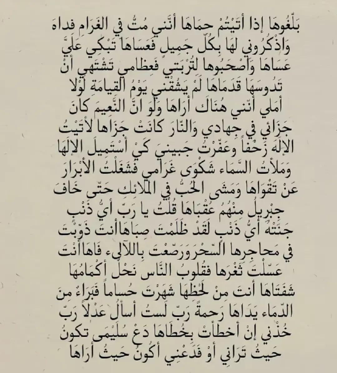 @Nidal Al-Badawi