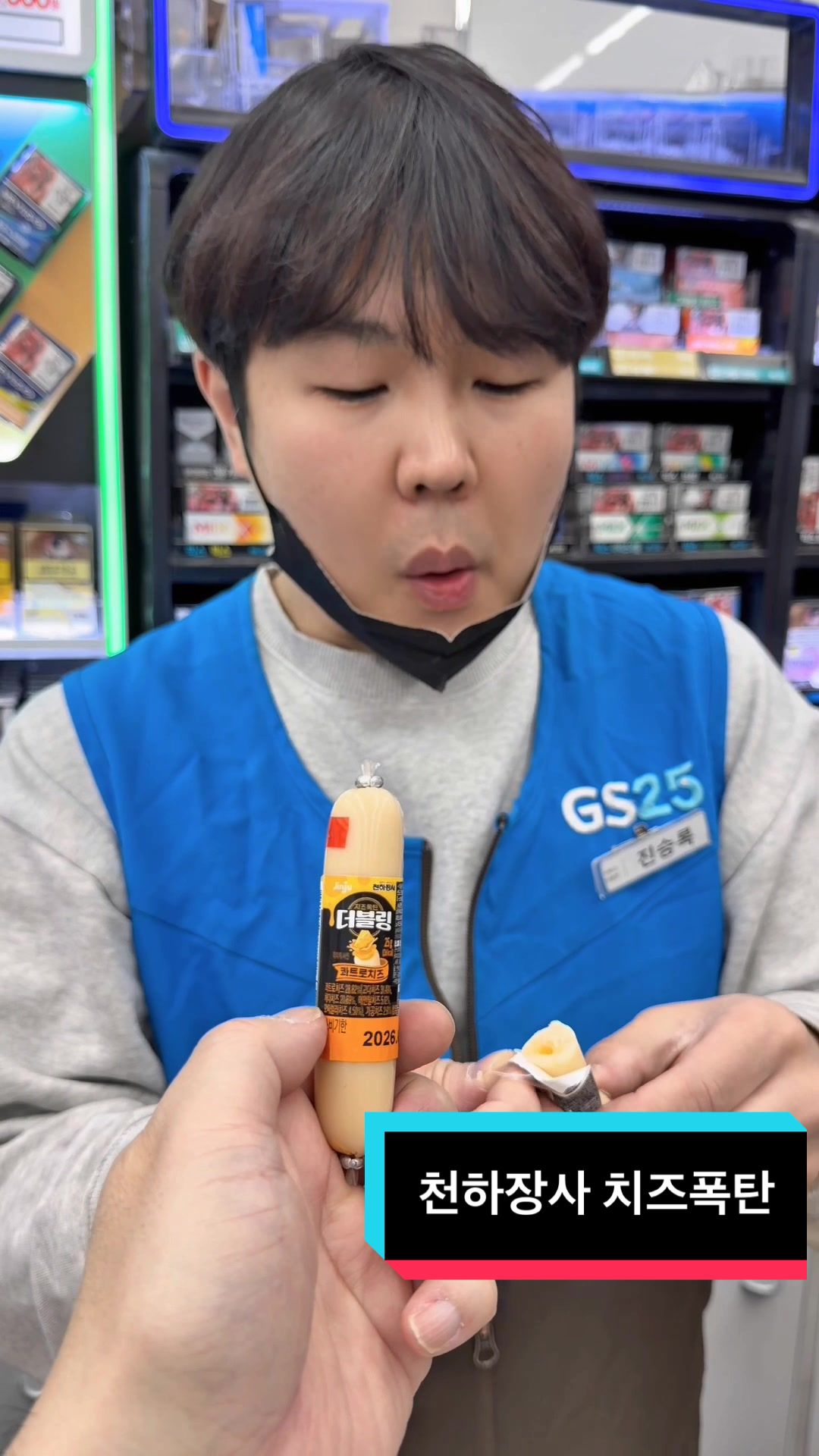 @Convenience store 24hour