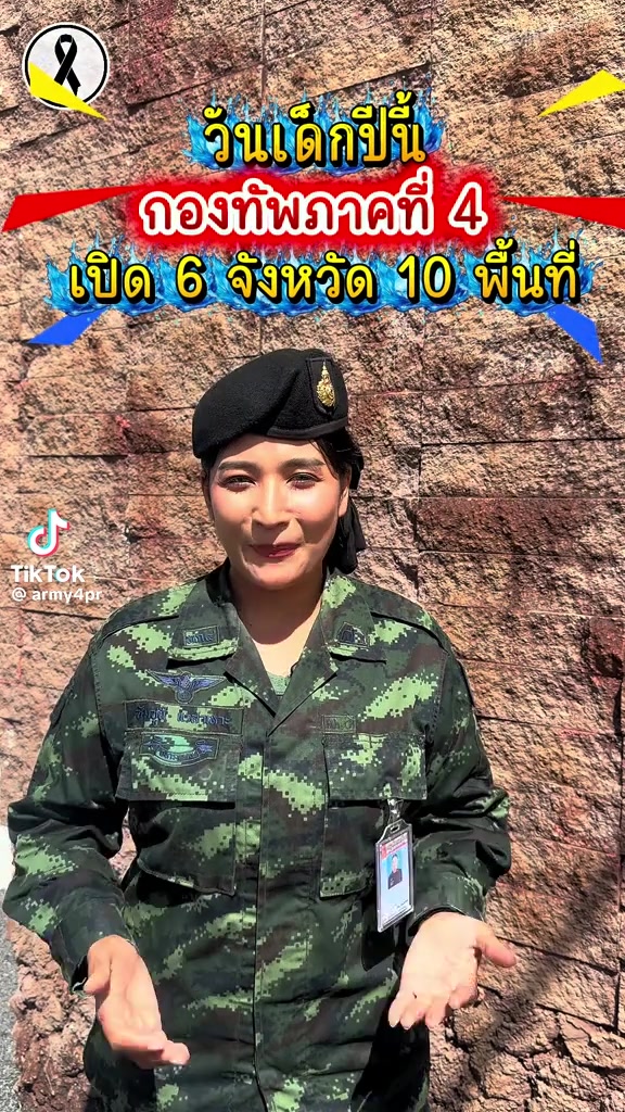 @พัน.สบร.กรม สน.พล.ร.15