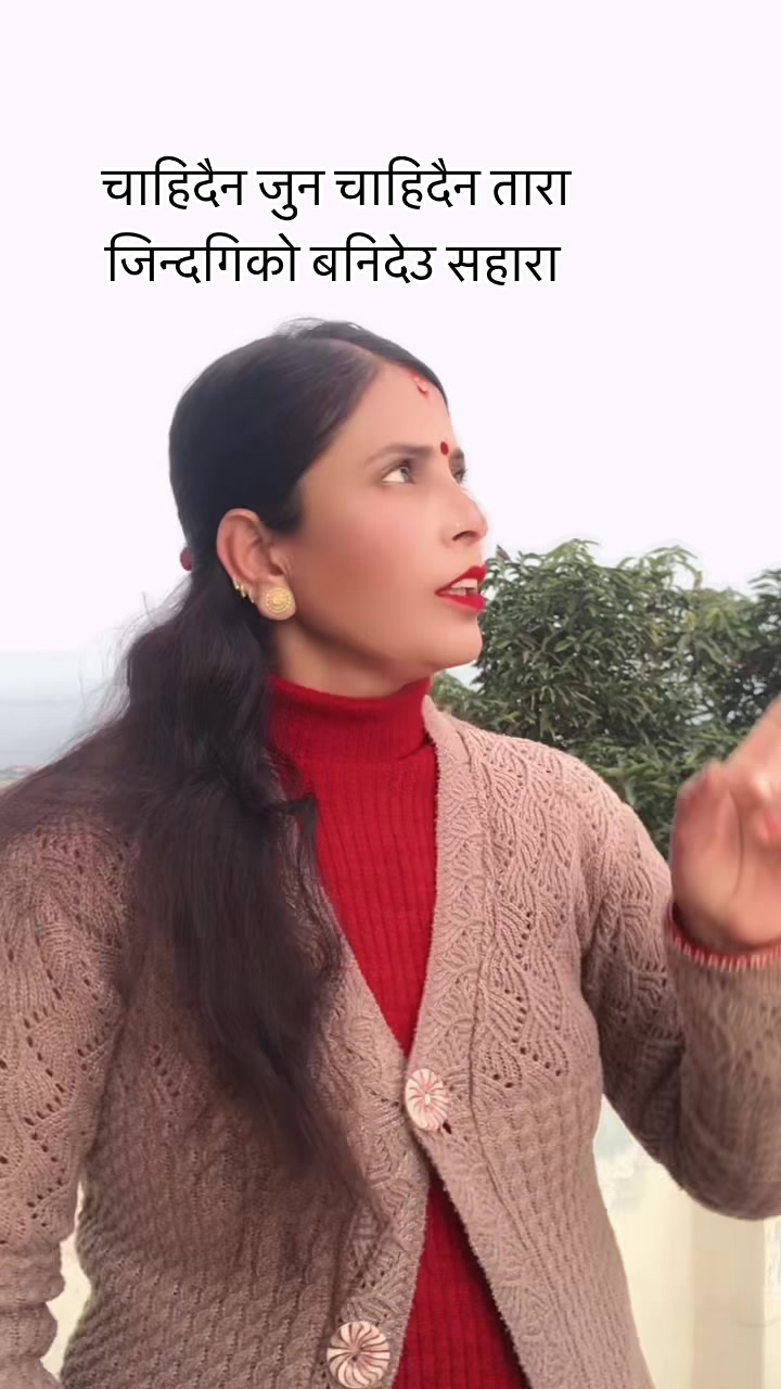 @Geeta Gautam
