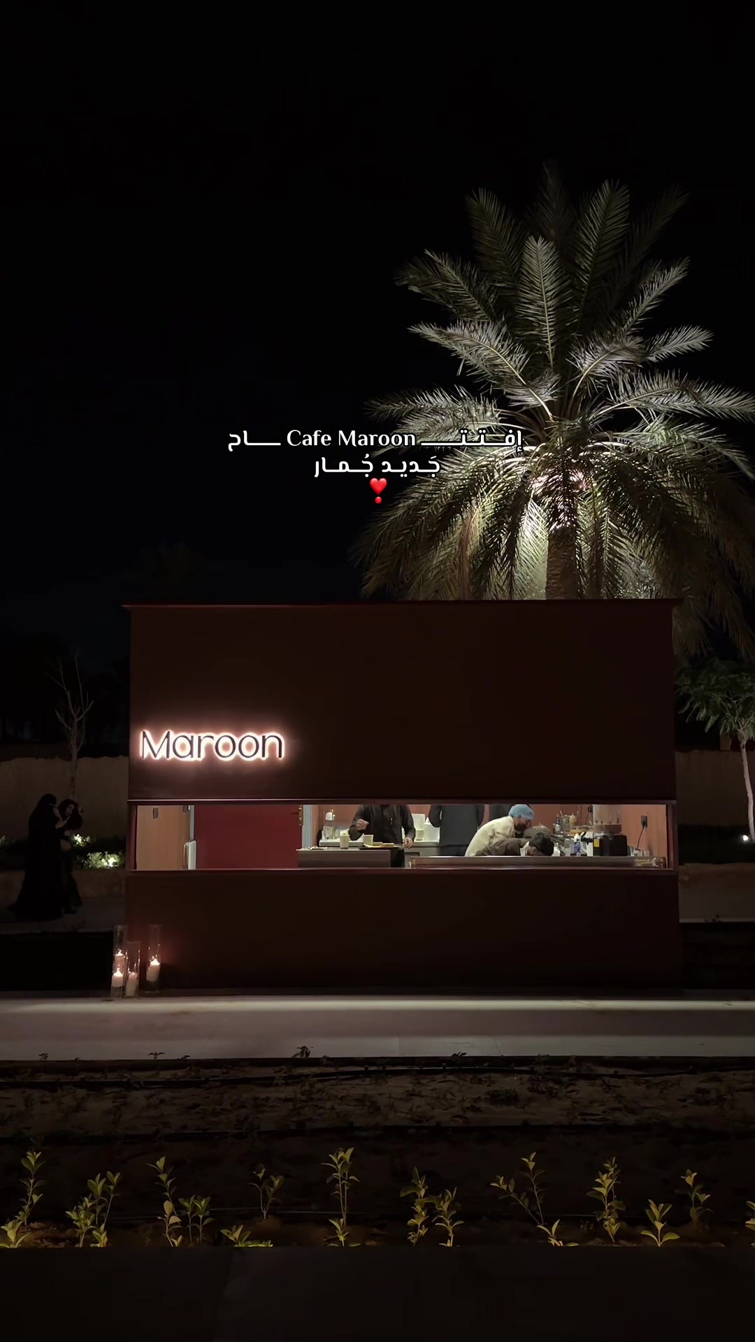 @لـطيفة