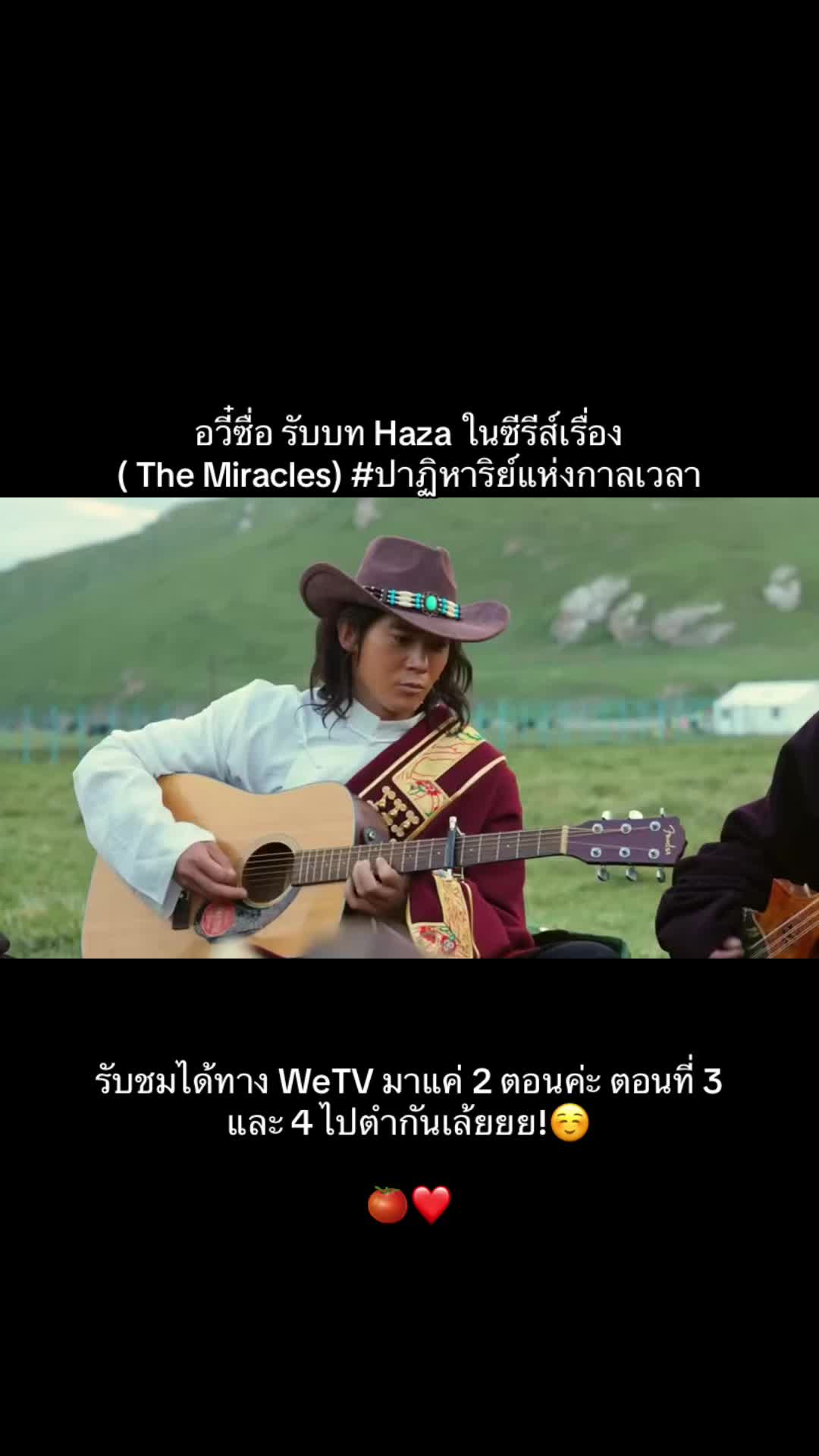 @สืออี 十一 (สิบเอ็ด)