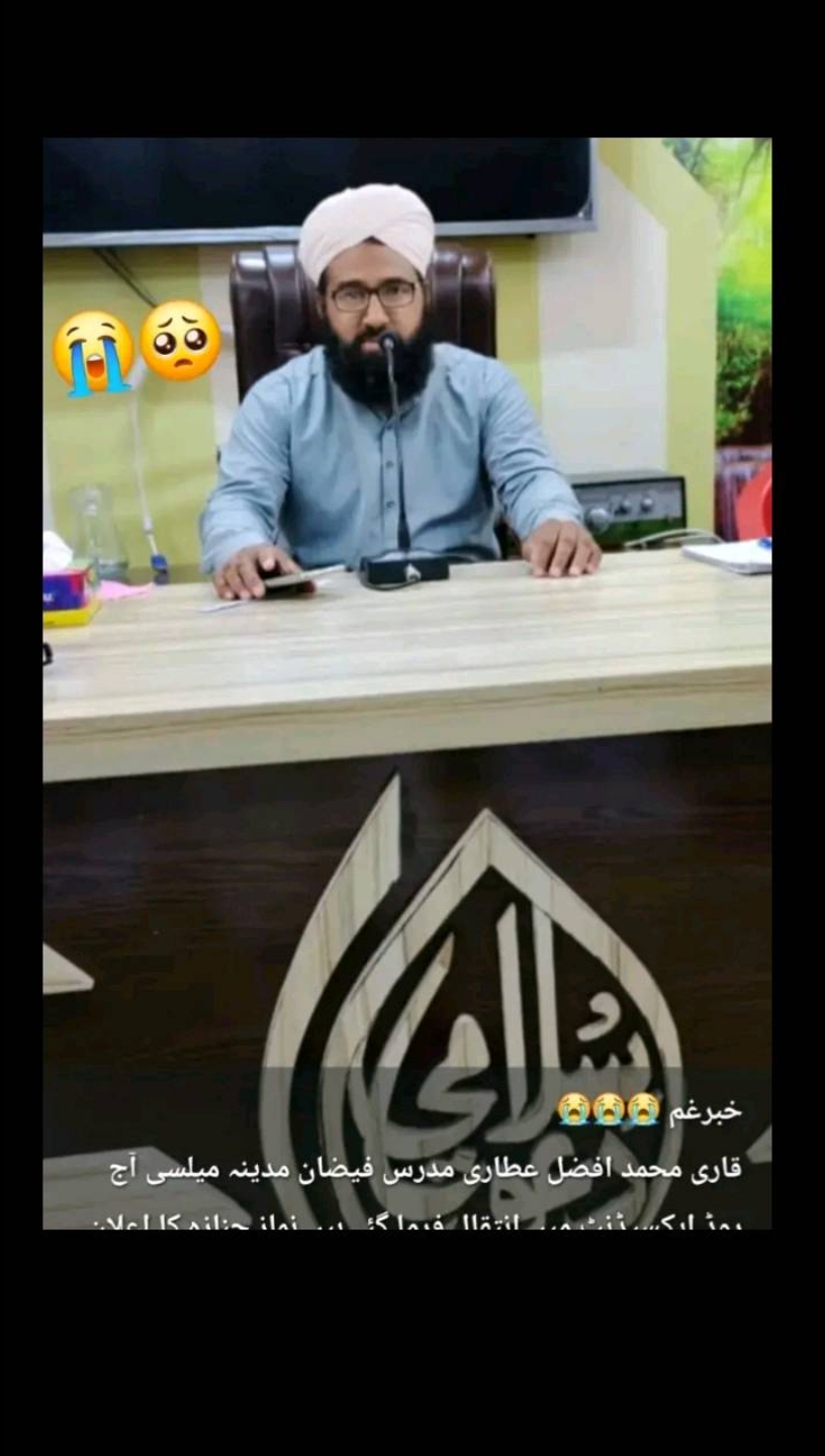 @REHAN GUJJAR😎👿