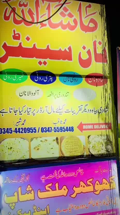 @Abdul shakoor