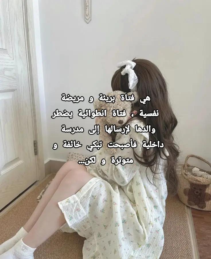 @&infin;ZINEB🤍