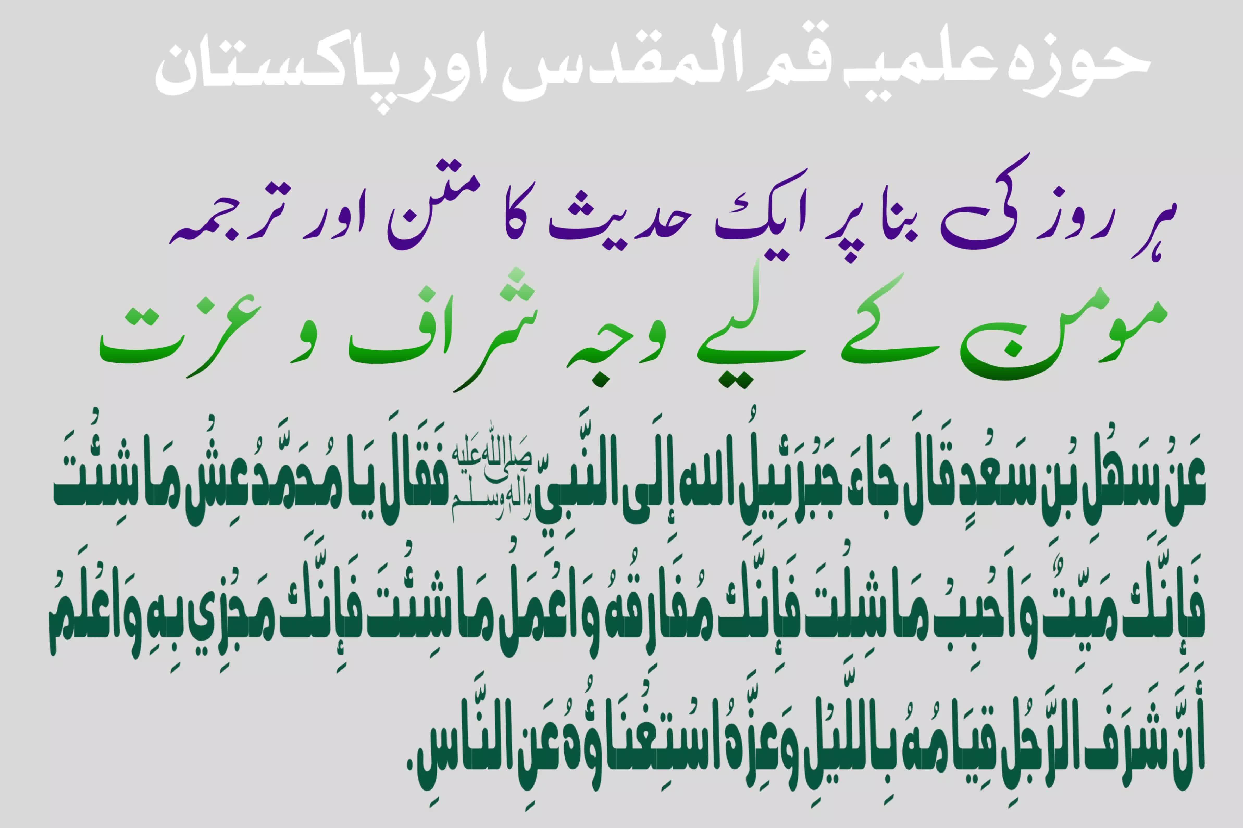 @Qaisar Abbas