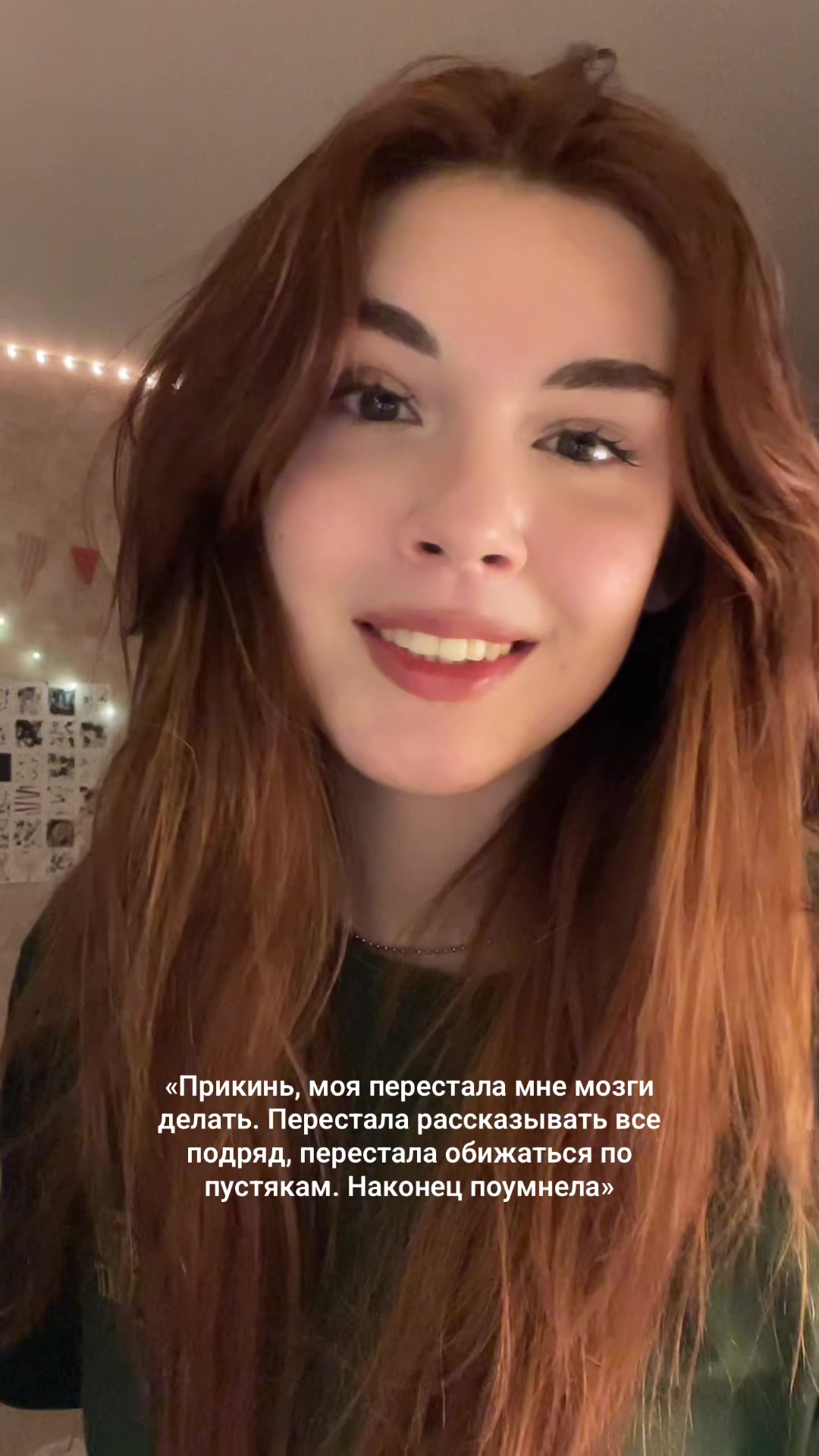 @тгк: я даруш!