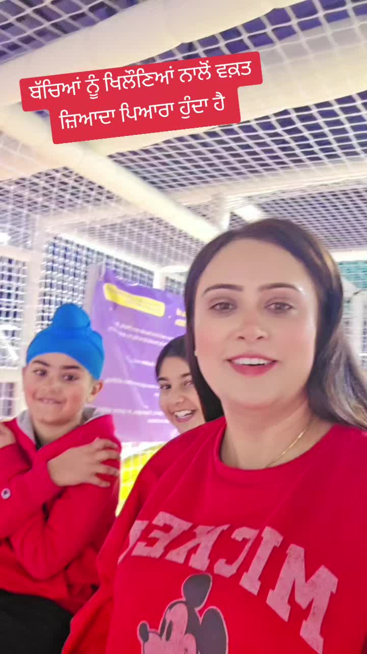 @ਰਮਨਦੀਪ ਕੌਰ ਧਾਲੀਵਾਲ