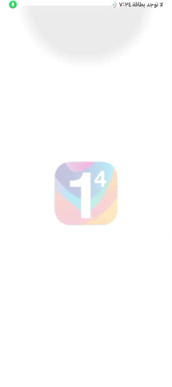 @كـريـس'TN4
