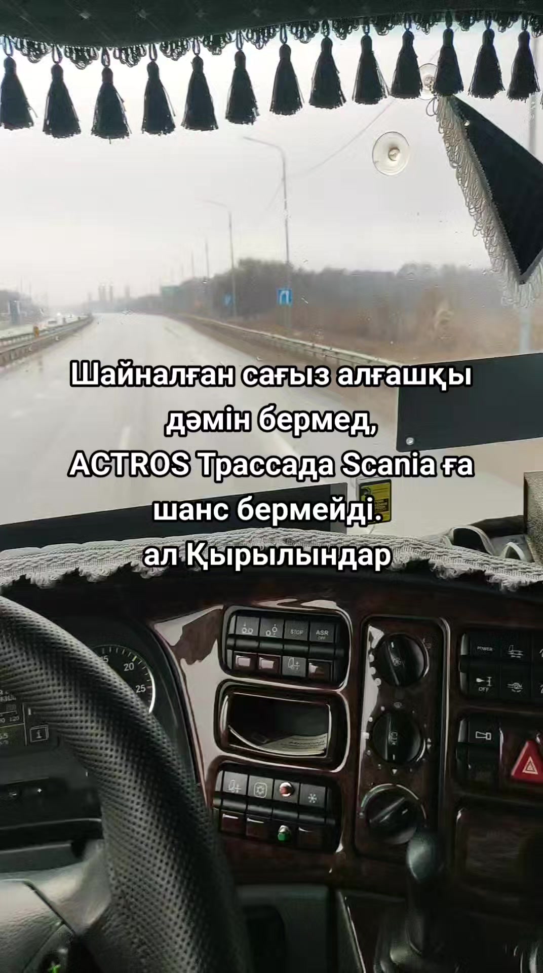 @Mercedes 575QKZ05🇰🇿