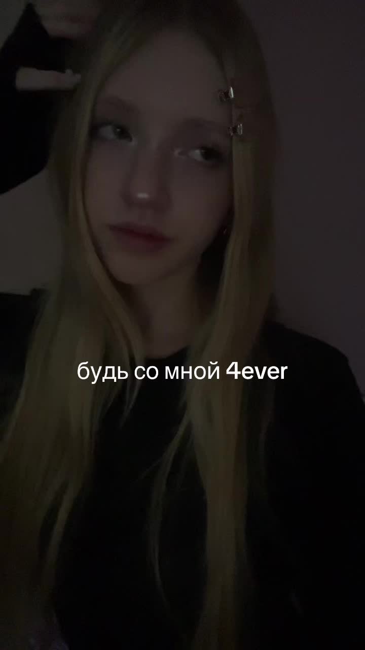 @викочка кайф