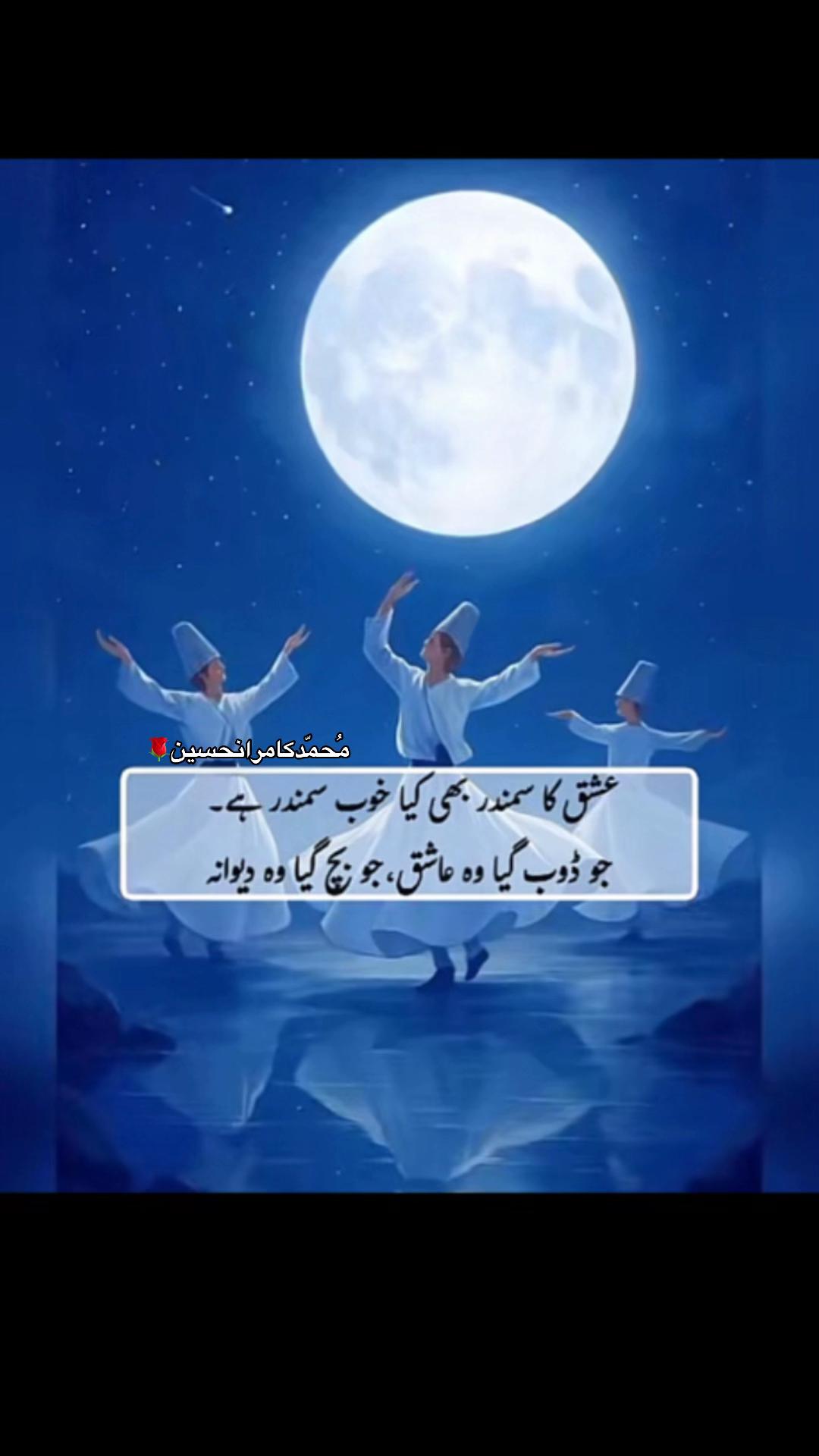 @مُحمّدکامرانحسین