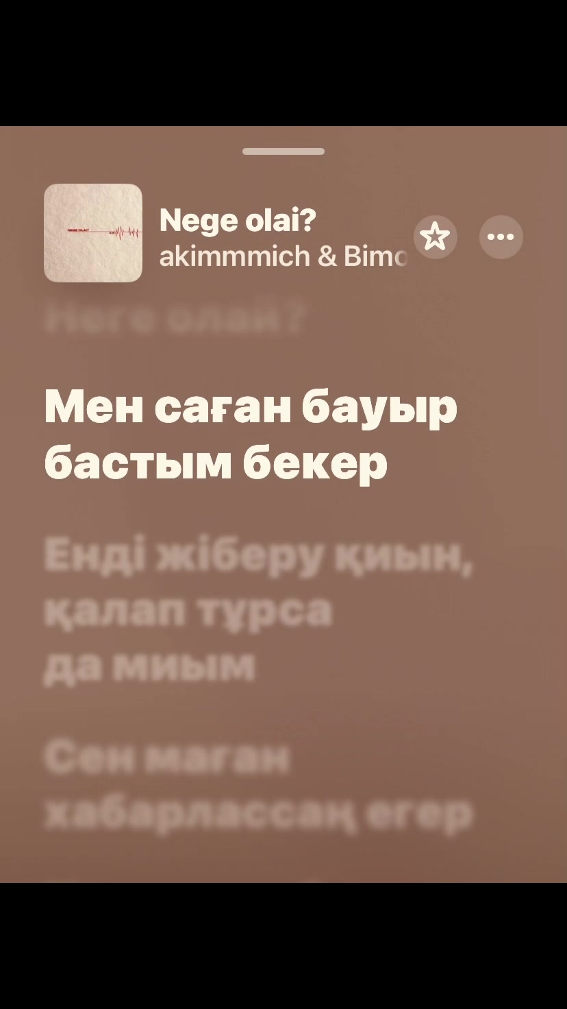 @👉 ❤️&zwj;🔥『ӘNDER KZ』guw 06📍