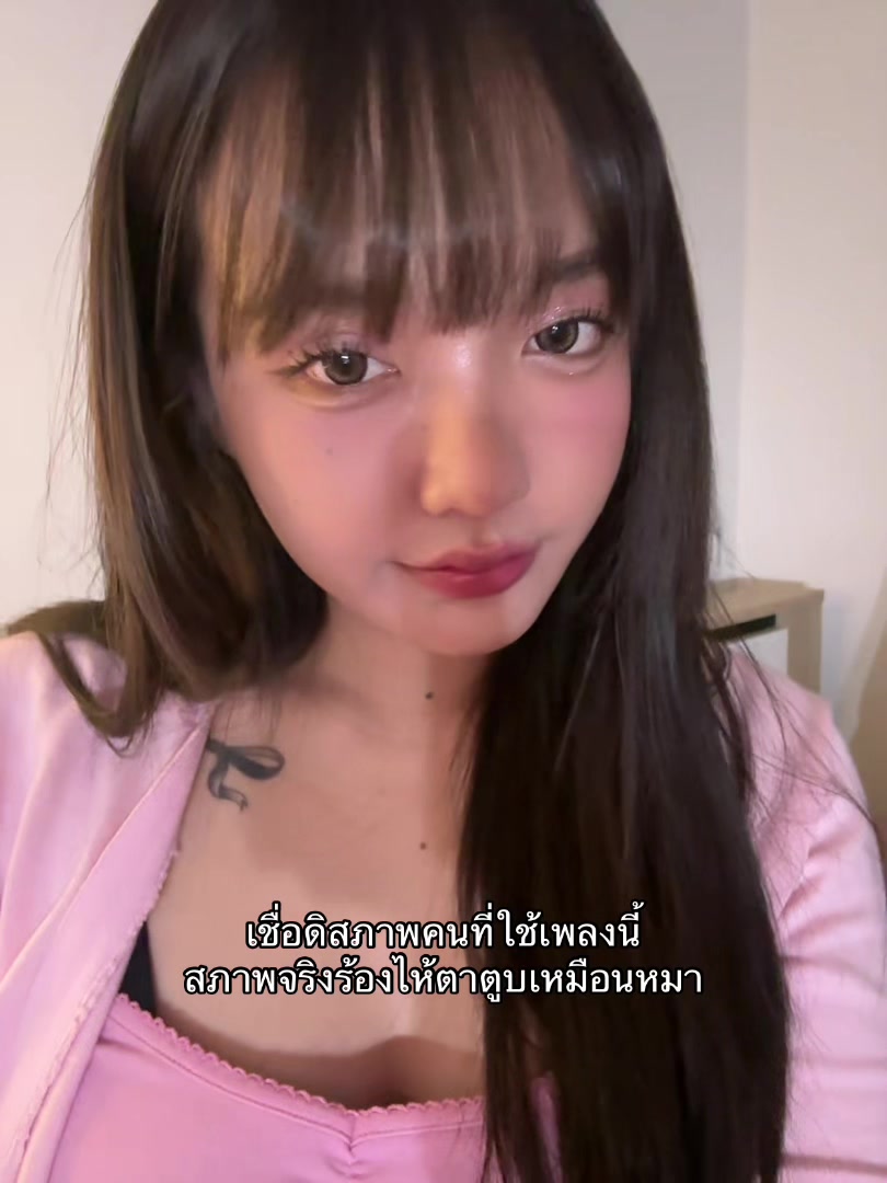 @&mdash; ; อันๆตัวแมรรร๊