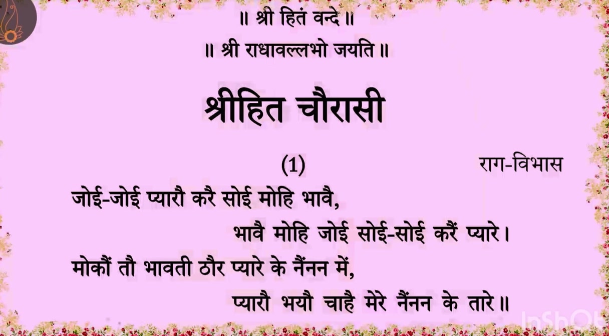 @Bhagwat Marg