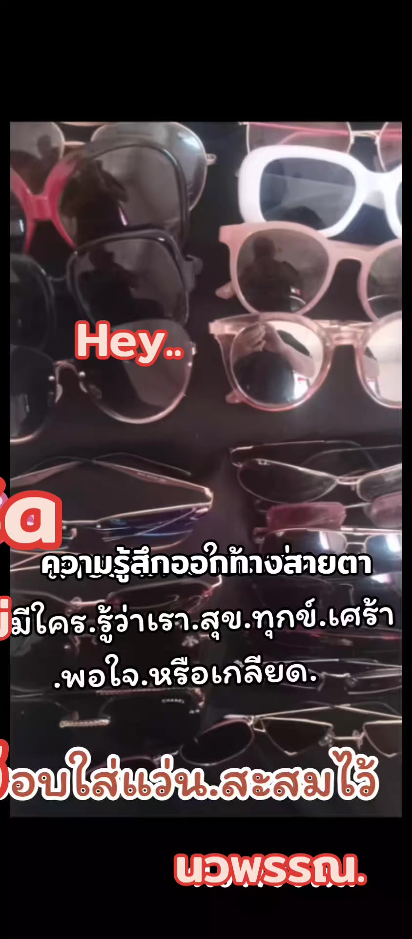 @แม่น้องณัฐ(Sa)