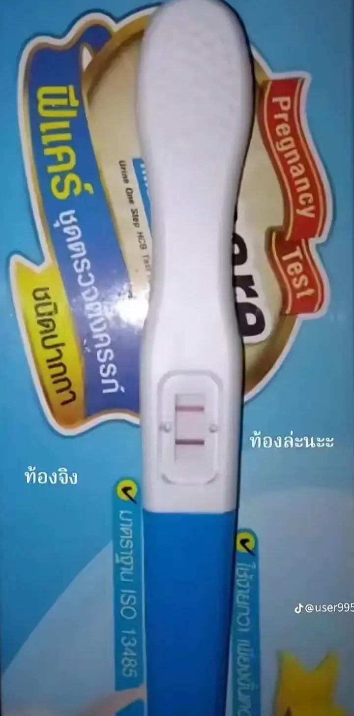 @หนูชอบเสี่ยว😝🥵