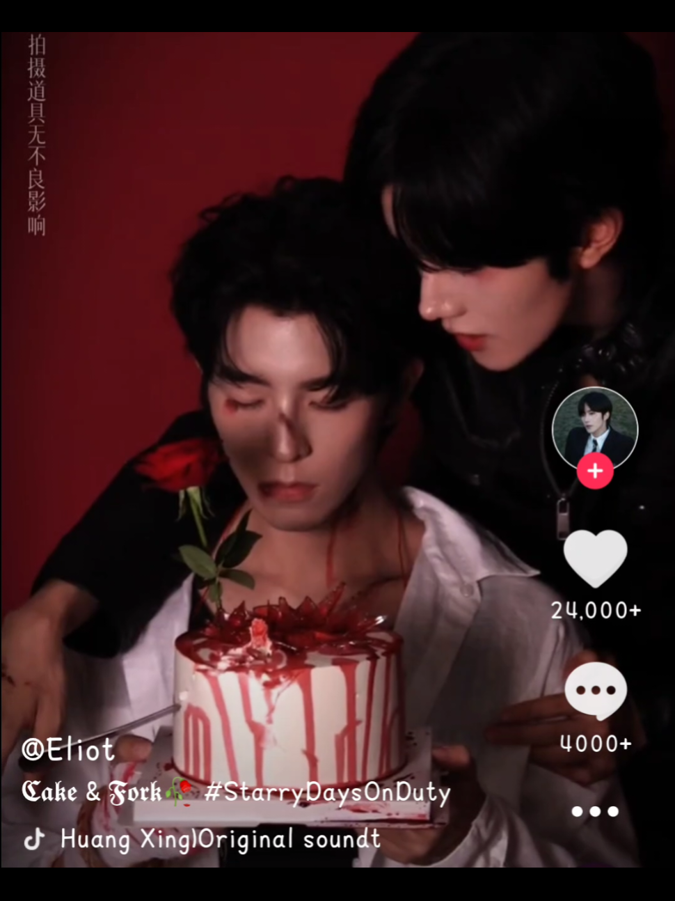 @💜 noye & xingqiu 🪐