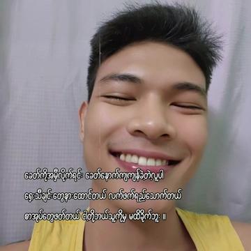 @ZwalPyaeKhant ♋