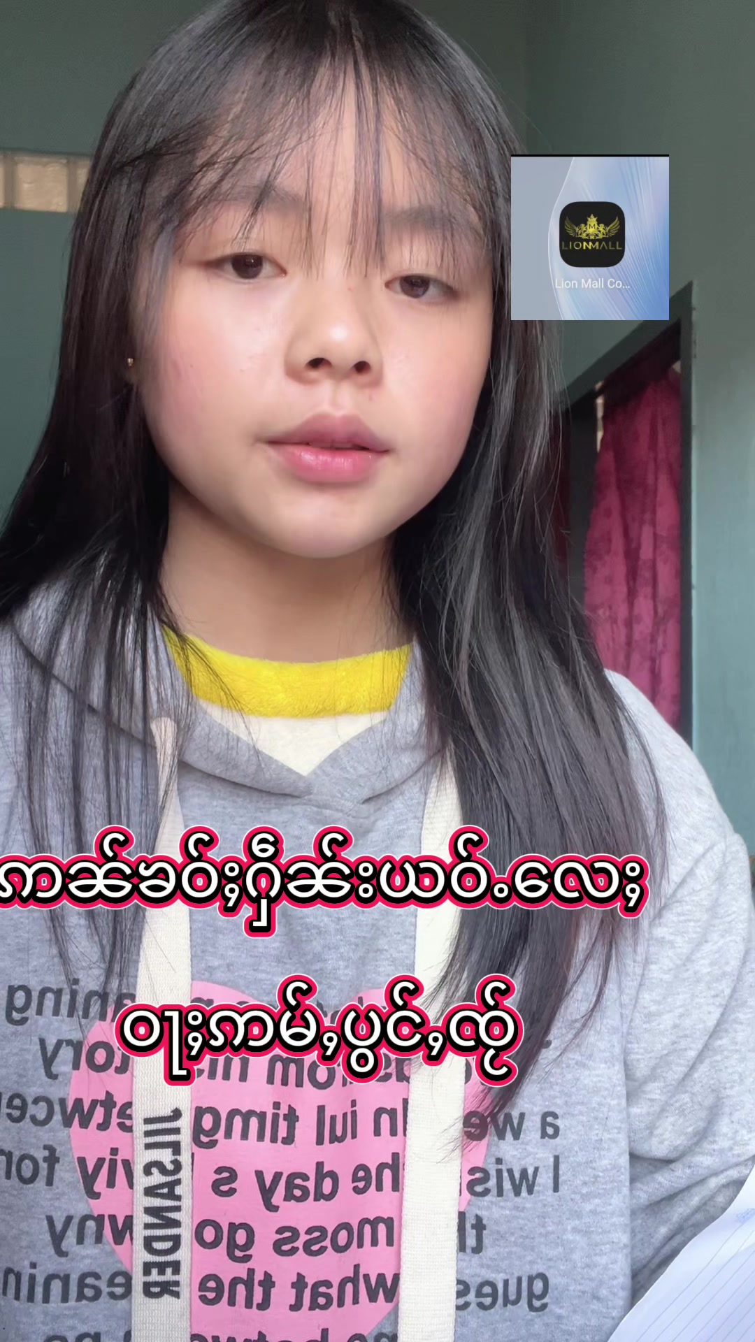 @Yoump Kham 🦁