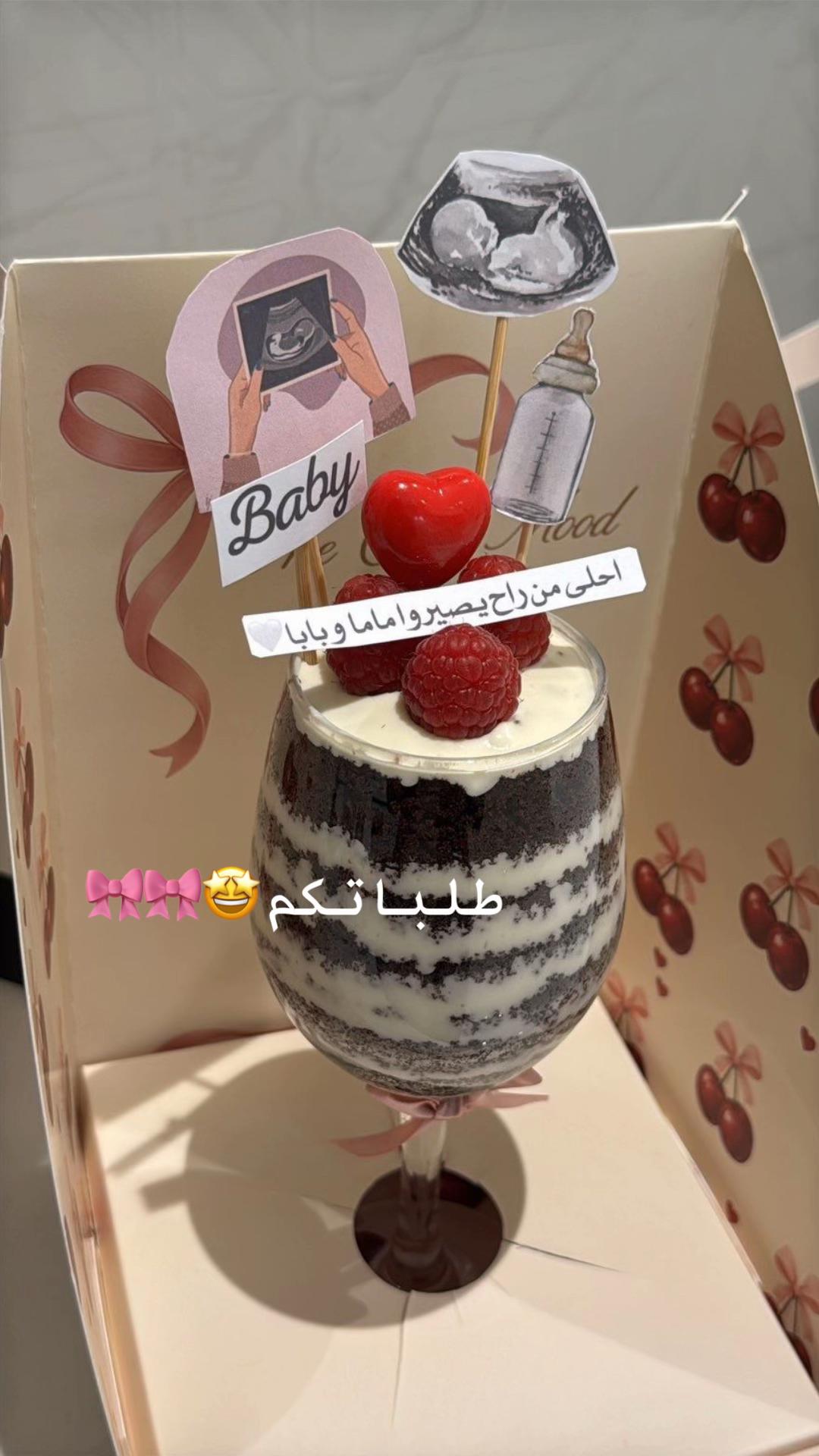 @cake Mood🍰