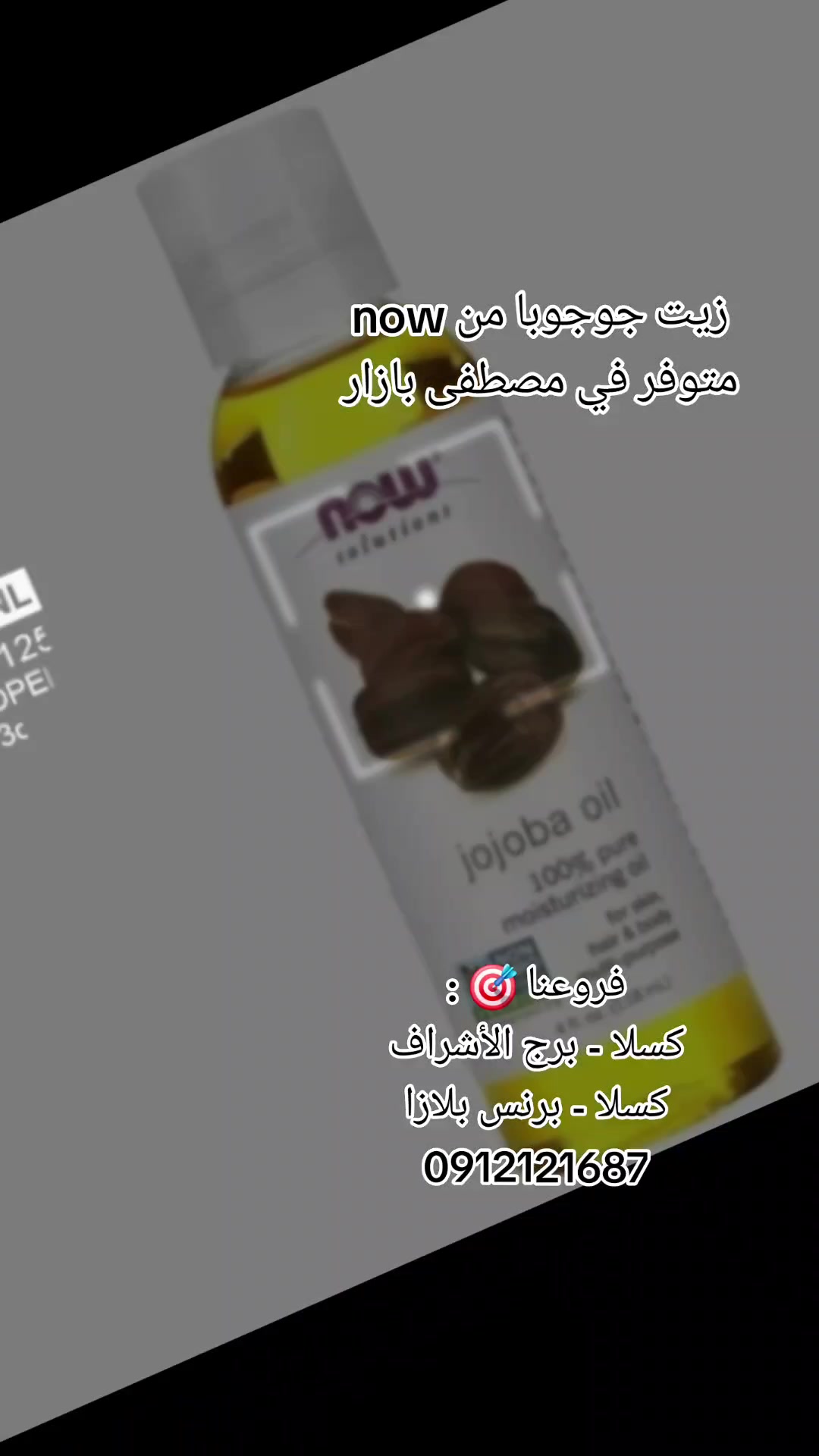 @مصطفى بازار MU96FA BAZAR