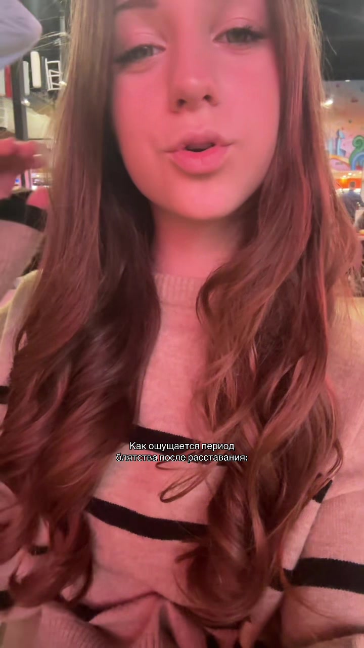 @Тгк:Софо
