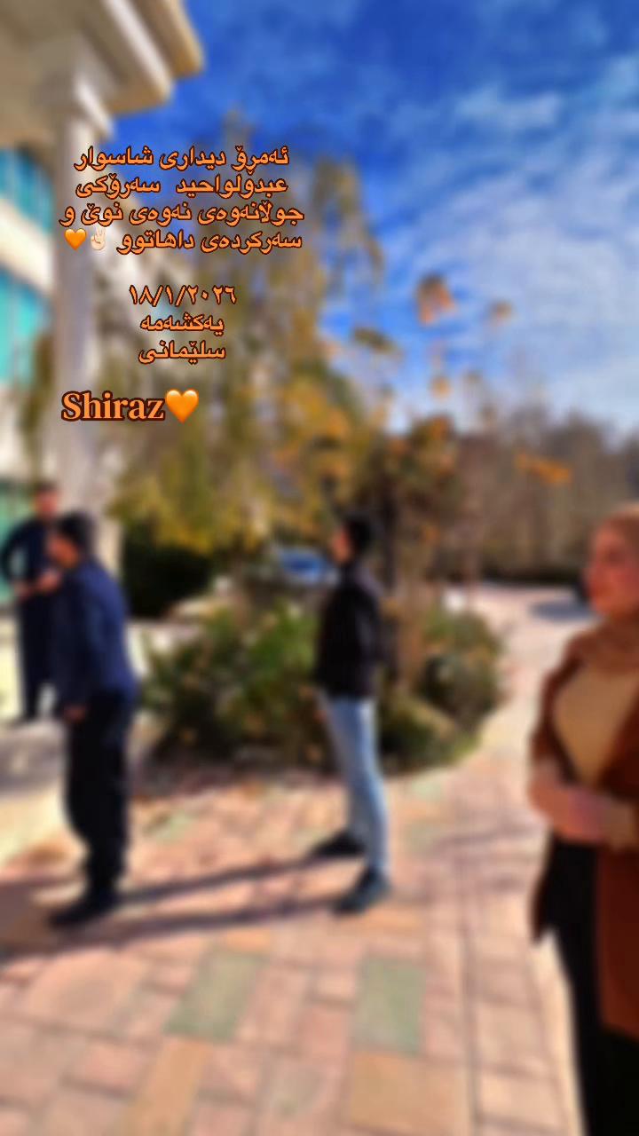 @Shiraz❤️y