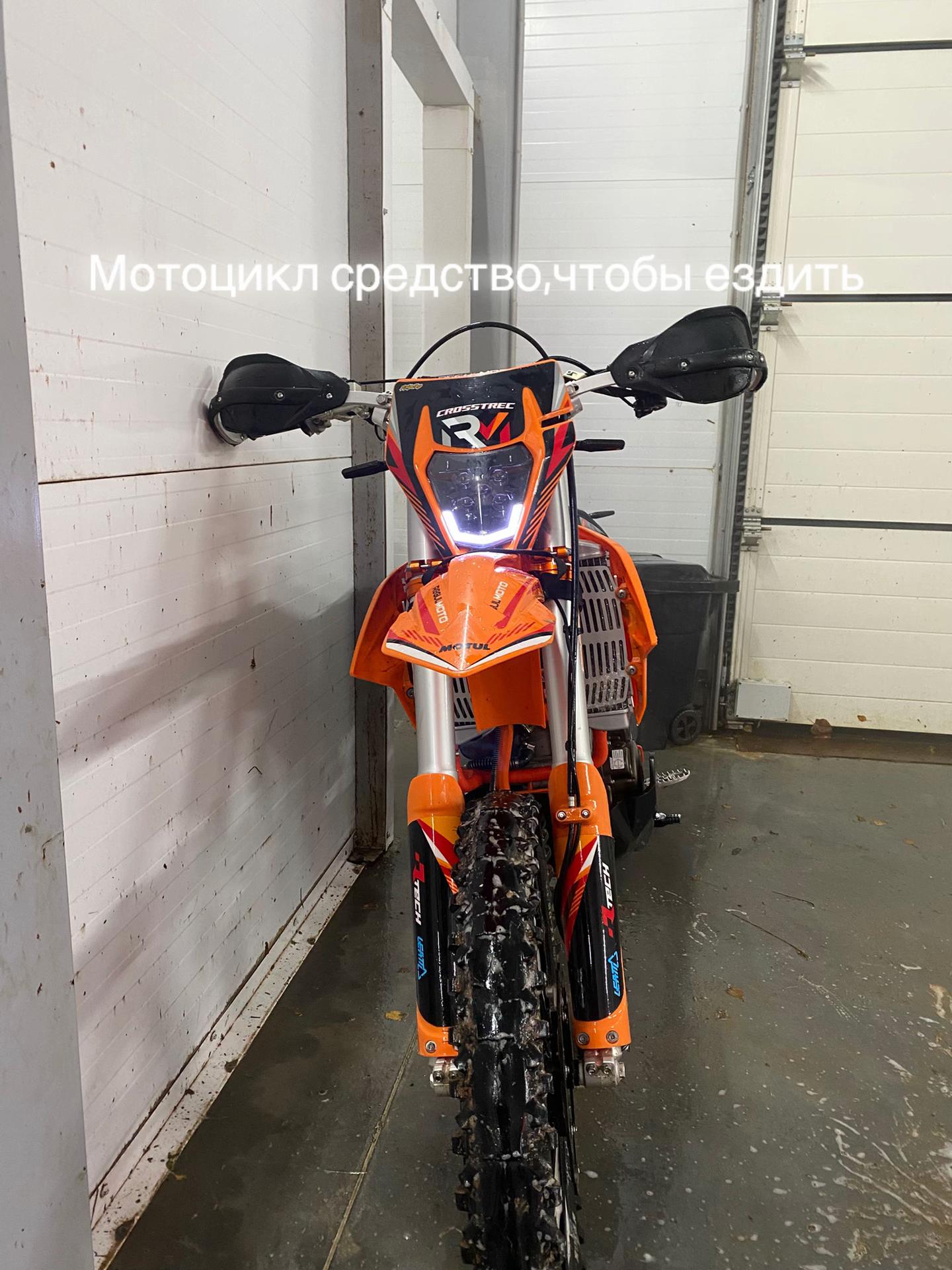 @Кировский Regulmotovod