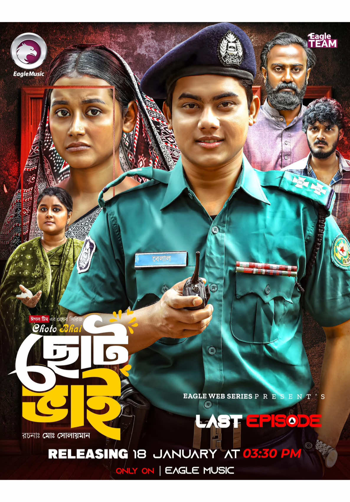 @Jubayer_rajin_golpo