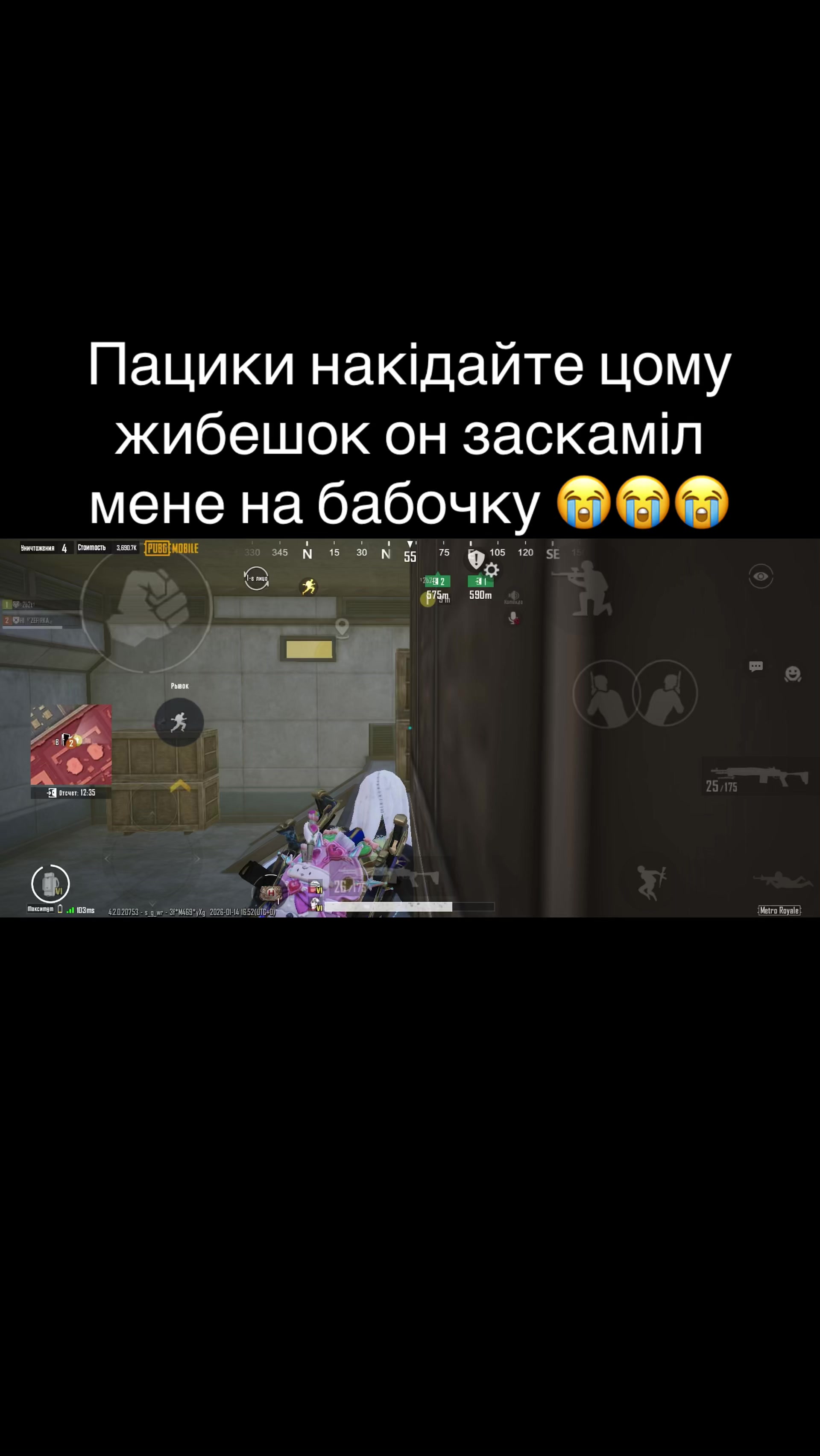 @N1 zefirka