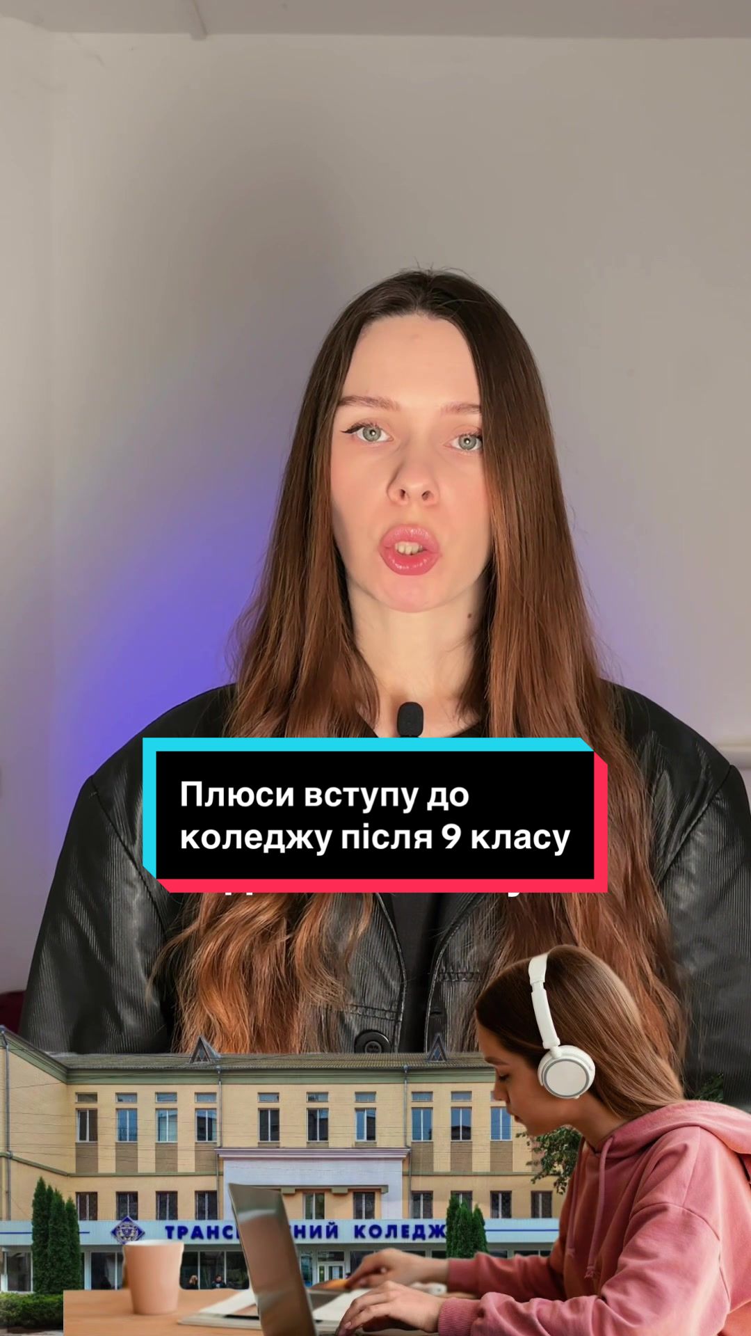 @Гарвард по-українськи