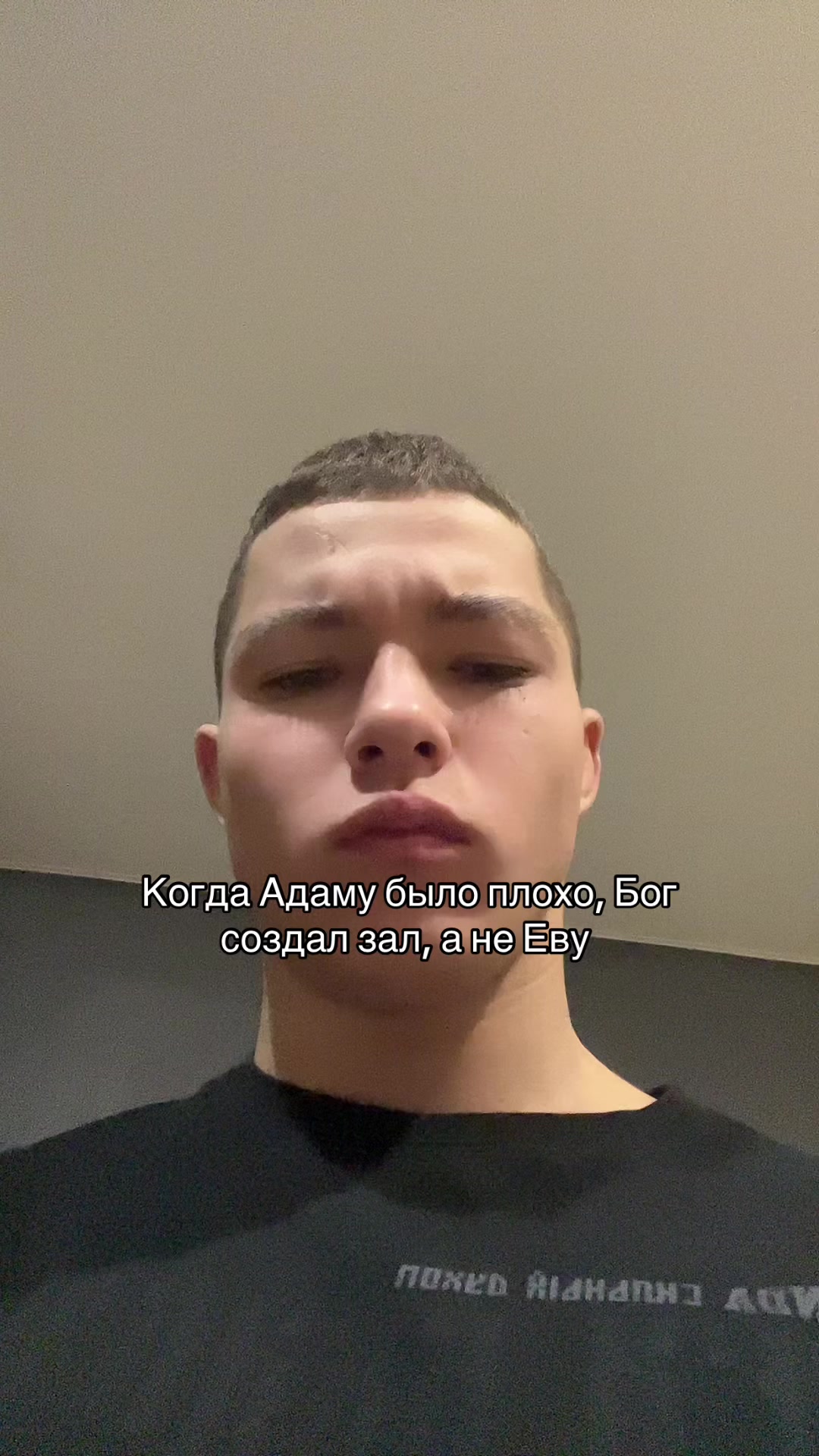 @тгк: спина демона