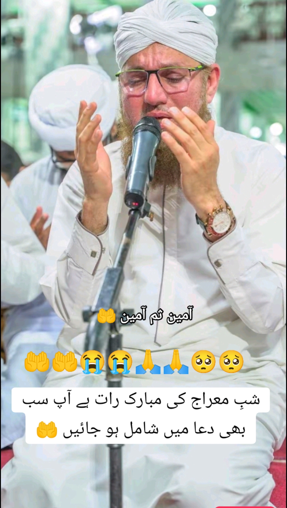 @مرشدِ عطار پر نور کی برسات ہو