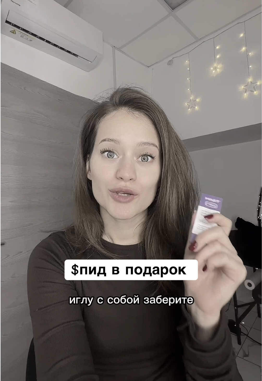 @Troe_chka