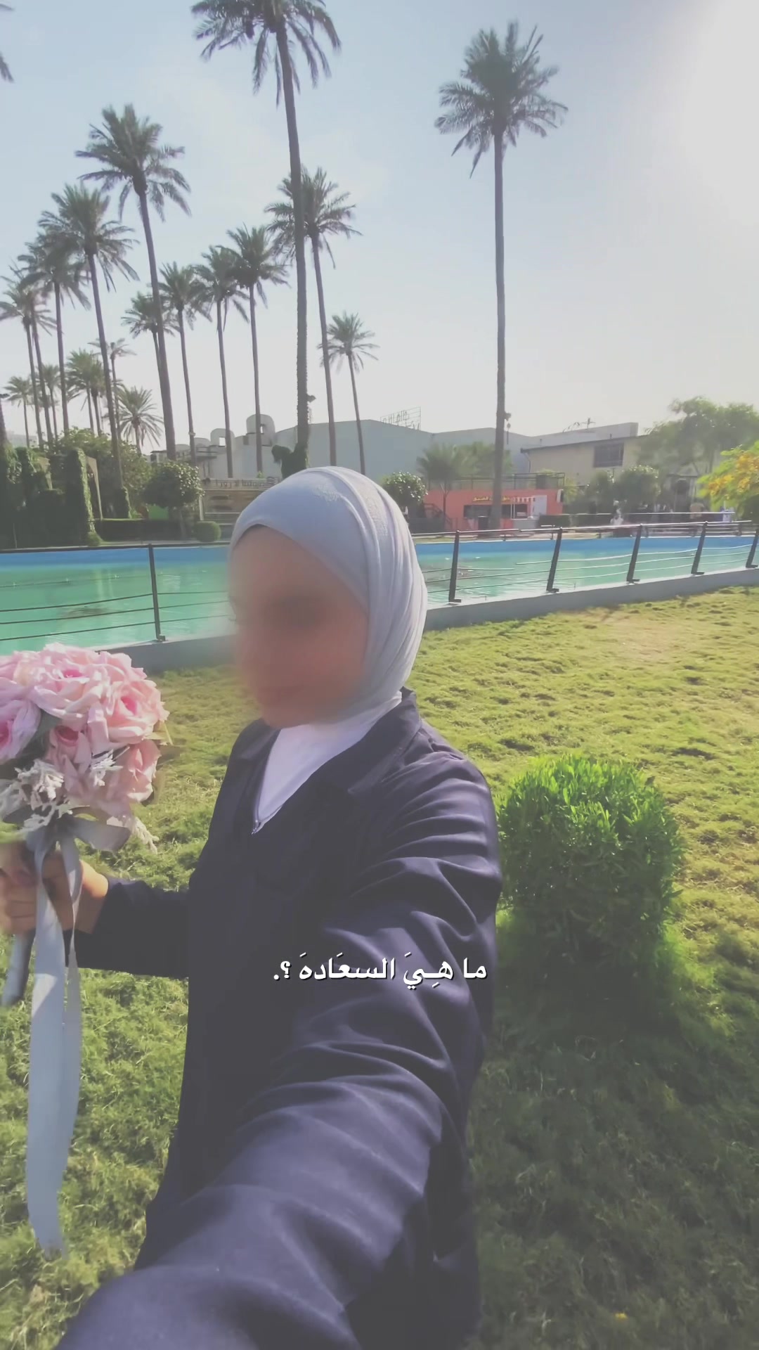 @مَنار