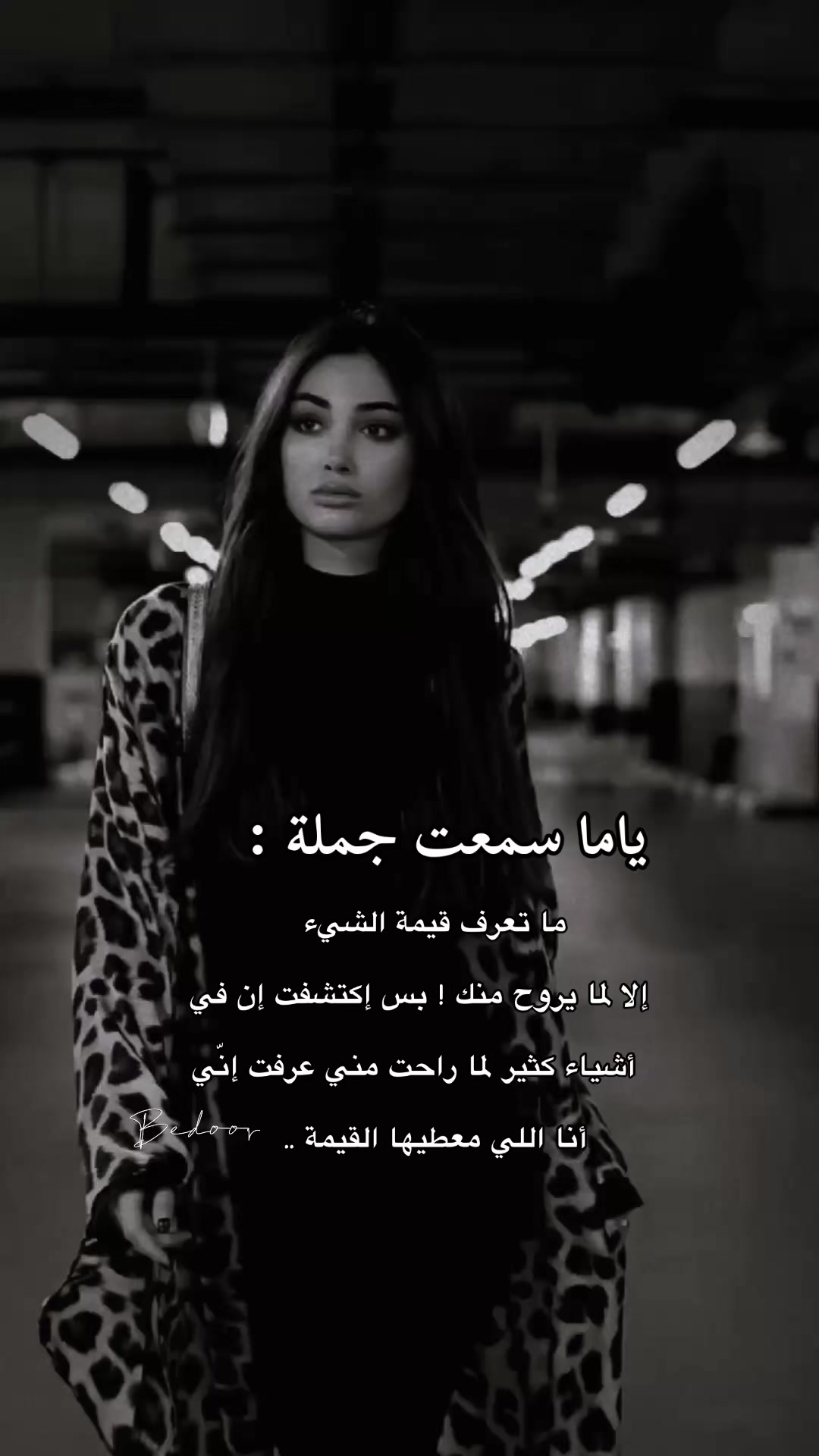 @نـادر وجـوُدي 🩵.