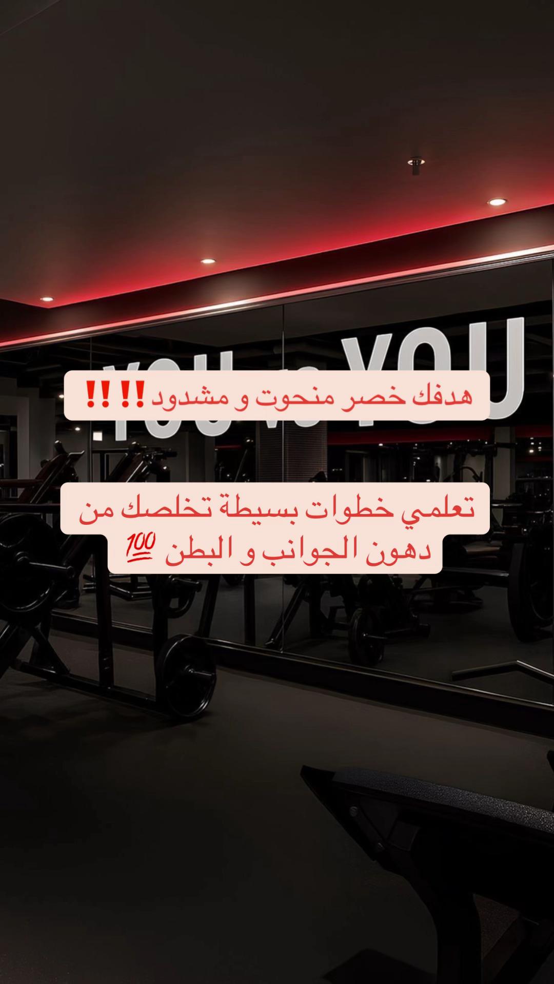 @𝑮𝒚𝒎.𝒘𝒊𝒕𝒉.𝑴🍑✨